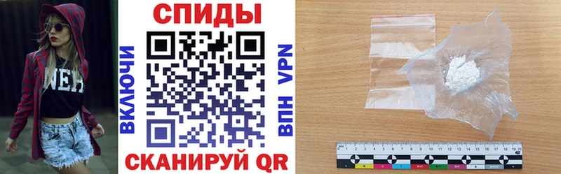 АМФ Розовый Купить закладки Новоузенск