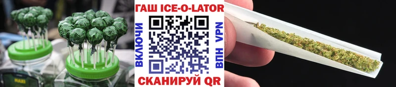 Купить закладки  Новоузенск  Canna-Cookies конопля 