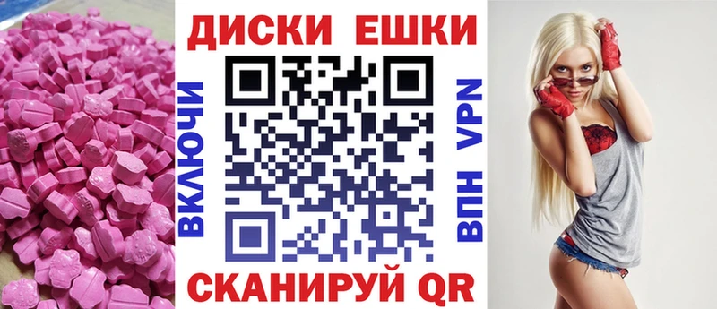 Ecstasy 250 мг  Купить где  Новоузенск 