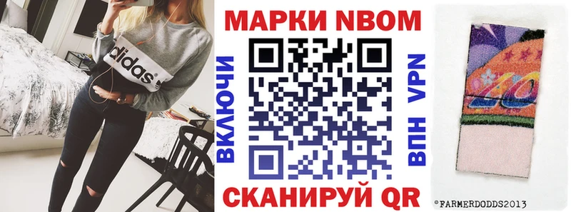 Купить где  Новоузенск  Наркотические марки 1,5мг 